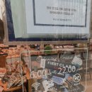 파리바게뜨 선릉아이타워점