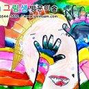 미술 이미지