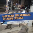 빅뱅센터 | 찌릿찌릿 거북목 탈출기! 🐢 옥수동 스트레칭 맛집 '스트레치뱅' 솔직 후기