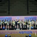 연평바다살리기영어조합법인 이미지