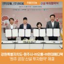 현대메디텍 이미지