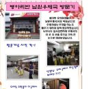 남원우체국 이미지