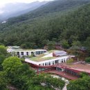 지리산생태탐방원
