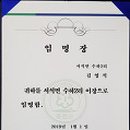 서석면사무소 이미지