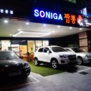 소니가짬뽕 - 대덕구 석봉북로24번길 6 | 소니가짬뽕