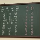 일품선산곱창복현