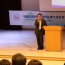 국립군산대학교, 제44대 검찰총장 김오수 초청강의