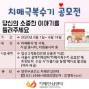양천구치매안심센터 이미지