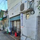 대륙엔지니어링 이미지