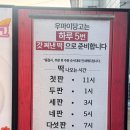 니랑나랑 | 안국 우마이 당고 니｜ 쫀득함 제대로 터지는 안국 당고 맛집 후기