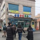 진안마이용지역아동센터 | [DB 마이저널] 수도권 7조 007빵!의 3월 봉사활동 기록