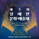 신이 난다 난타 이미지