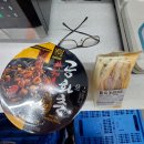 꽃보다당구장 이미지