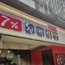 칠 칠(7 7) | [역삼역직장인점심추천] 육회 비빔밥 맛집 칠프로칠백식당(7%칠백식당) 후기