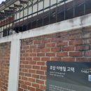 인재상회 이미지