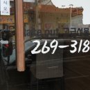 죽이야기삼산보람점 이미지