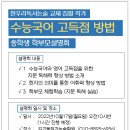 김기동작가논술학원