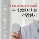 (주)대화환경 네이버블로그