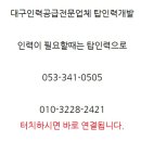대산직업소개소 네이버블로그