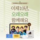 이데일리비즈㈜ 이미지