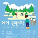 헤이에듀 네이버블로그
