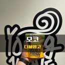 영웨이브전자담배 이미지
