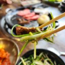 팔금한우