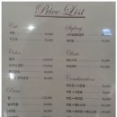 판교 현대백화점 마제스티 바버숍 가격 및 쉐이빙, 바버샵 가격