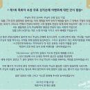 고앤고투어 이미지