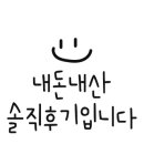 뚜레쥬르카페구리갈매점