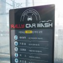 한진세차장 이미지