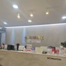범어온약국 | 양산미래의원 다이어트약 바로 앞 커다란 범어무궁화약국에서 처방받은 후기