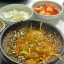 평창 국밥 맛집 국일관 재방문하고 싶은 해장국 솔직후기