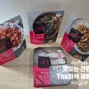 더(the)덮밥 이미지