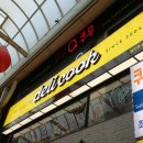 델리쿡울산성남점 | 울산 성남동 델리쿡 저렴하게 많이먹기