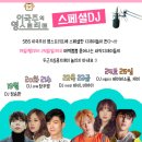 디제이코인 이미지