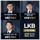 신앤파트너스 네이버블로그