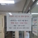 아라장례식장 - 1281 | 함안아라한국병원 수술 후기