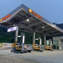 아성주유소 이미지