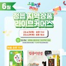 단풍미인 이미지