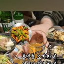 행복카세 이미지