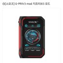 베이프&스모크