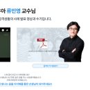 임용닷컴고시학원 이미지