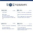 참손길지압힐링센터 이미지