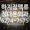 정다운세탁 이미지