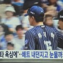 최원준 공중파 뉴스뜸 이미지