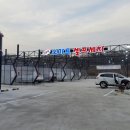 신동아세차장 이미지