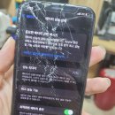 은평구아이폰수리픽스샵 이미지