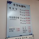 용궁가리비 이미지