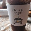 정이네뜰 이미지